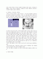 미야모도 무사시에 관해서 2페이지