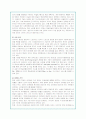 아시아나 항공의 기업분석 및 글로벌마케팅 전략(A+자료) 25페이지