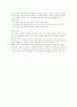 위암의 정의, 원인, 병태생리, 증상 및 징후, 진단, 치료, 간호과정 7페이지
