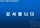 세계 FTA 경쟁과 한국의 선택 21페이지