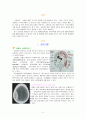 SDH case study 2페이지