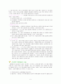 SDH case study 5페이지