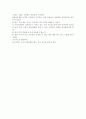 술과 건강 7페이지