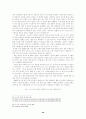 러시아 정치 40페이지