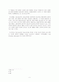 청교도에 대한 역사 3페이지