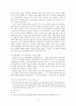 청교도에 대한 역사 6페이지