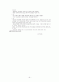 건강평가 30페이지