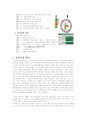 진로의 일본 주류업계 진출전략 4페이지