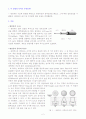 광섬유 원리 및 특성 실험 2페이지