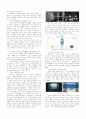 창의 영향에 의한 건축공간의 관념적 인지공간에 관한 연구 4페이지