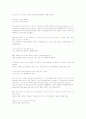 Mosaic 1 chapter3. 70 brides for 7 foreigners 번역 2페이지