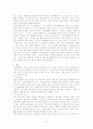 정신분열증의 case study 8페이지