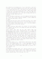 정신분열증의 case study 9페이지