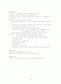 정신분열증의 case study 10페이지