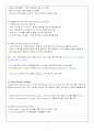 컨텐츠에 관하여 9페이지