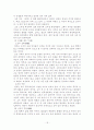 도가철학개론 24페이지