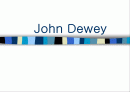 (John Dewey) 존 듀이의 교육사상, 의의, 교육에 미친 영향 분석 1페이지