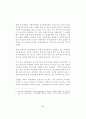 중동지역의 민주주의 저발전 원인과 발전가능성 탐구 4페이지