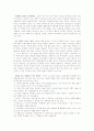 나의꿈 10억 만들기 2페이지