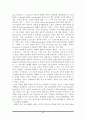 독서지도론-번역 40페이지