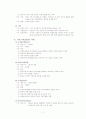한국 서지목록 7페이지