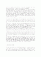 이태준의 (봄) (농군) 줄거리와 주인공의 성격 비교 고찰 2페이지