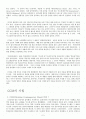 새로운 대중음악 CCM 2페이지
