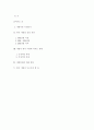 한국 제벌의 문제점 2페이지