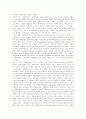 프랑스의 중앙집권적 문화정책의 장점을 논하라.(A4 5장 내외) 2페이지