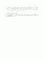 조동일 서종문저 국문학사 요약문 정리문 2페이지