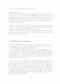 [인터넷] 블로그란 무엇인가 (싸이월드 예시) 22페이지