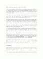 태아 성감별에 대한 찬반론 분석과 사례 및 우리의 의견 & 태아의 생명권 2페이지