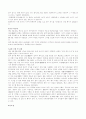 세계축제와 문화 7페이지
