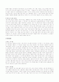 세계축제와 문화 24페이지