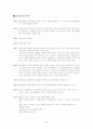 이건청 시인 2페이지