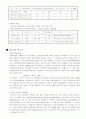알루미늄 2페이지