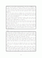 ADHD(주의력 결핍 과잉행동장애)에 대한 고찰 40페이지