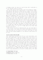 르네상스시대 - 예술과 사회와의 대화 6페이지
