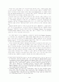 나보코프(Nabokov)의 롤리타(Lolita)에 관하여 [A++] 2페이지