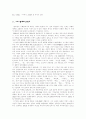 이기영의 생애와 문학 2페이지