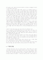 이기영의 생애와 문학 4페이지