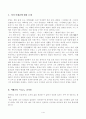 이태준의 '꽃나무는 심어 놓고', '촌띄기', '봄', '농군' 중 두 편을 읽고, 각의 작품의 줄거리를 자세히 적고 각 작품의 주인공의 성격을 비교하여 설명하여 보시오. 2페이지