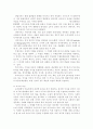2차정보자료[서지, 초록, 목록, 색인] 2페이지