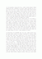 남자가 알고 싶어하는 여자의 몸 2페이지