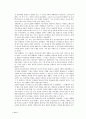 조지프 콘래드와 그의 작품세계 -  중심 2페이지