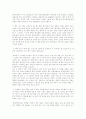 모택동과 중국을 이야기하다 2페이지