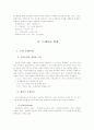 트레이닝 7페이지