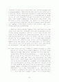 그록스터 사건 대법원 판결문 번역 24페이지
