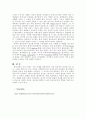 힌두교의 지모신 숭배 신앙 5페이지