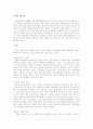 [영화의이해]장화홍련의 음향 음악 대사 분석 2페이지